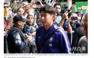 九游电脑版下载-韩媒：韩国队抵达墨西哥瓜达拉哈拉，500余名球迷热情欢迎